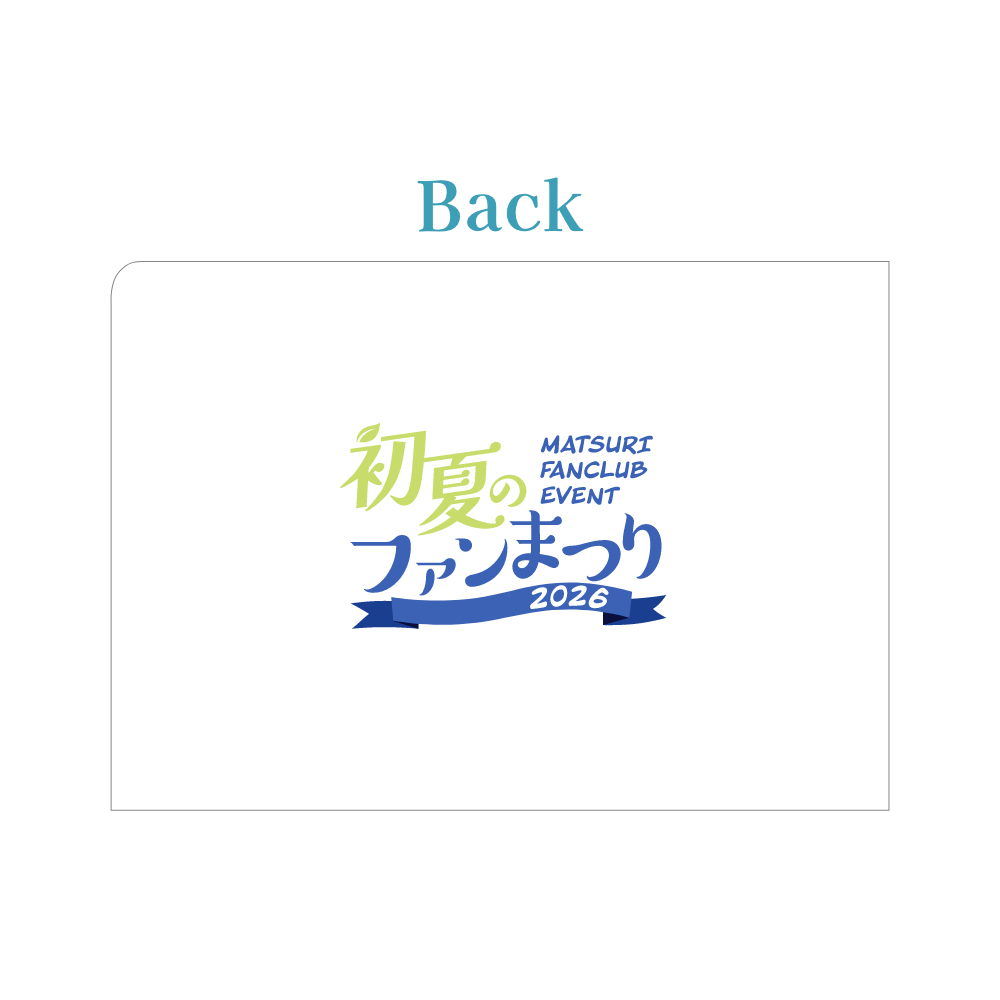 クリアファイルセット