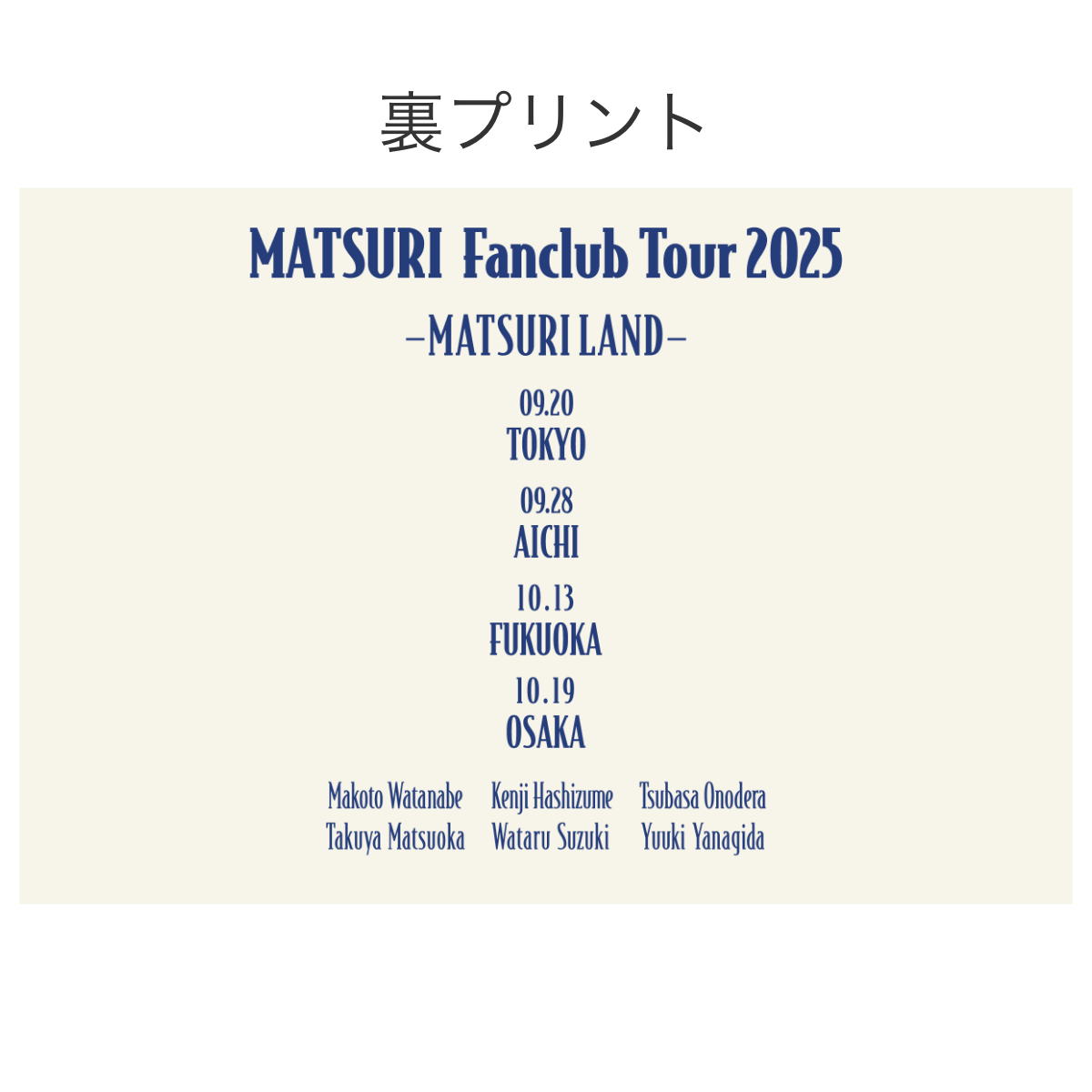 MATSURI LAND ロングTシャツ